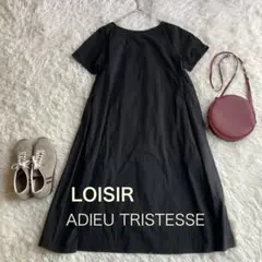 2026年最新】ADIEU TRISTESSE LOISIR レディース ロングワンピースの