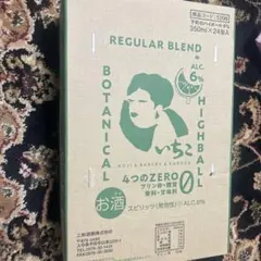 いいちこ 下町のハイボール 350ml×24缶入のサムネイル