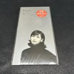 ま*マ様 森高千里 非売品パネル CD銀色の夢 - メルカリ