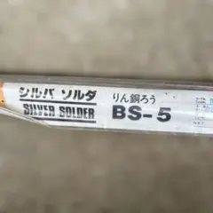 2026年最新】シルバソルダの人気アイテム - メルカリ