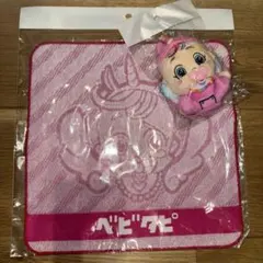 ベビタピタオル、マスコットセット