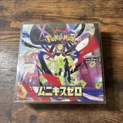 ポケモンカードゲーム ムゲンダイナ ムニキスゼロ BOX - メルカリ