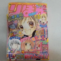 Item thumbnail for item 49d071d3-8ce6-44a4-8bc6-46427ab017f2