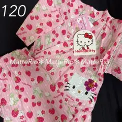 新品【キティちゃん×120cm】SANRIO スパンコール 甚平