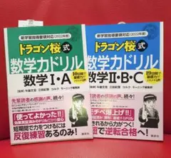 ぶたきむ様 リクエスト 2点 まとめ商品