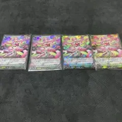 ヴァンガード パフォーミングペタル ディアンサ RRR 4枚10/10(金)まで