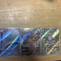 ポケモンカード AR 3枚セット イーブイ サマヨール コダック - メルカリ