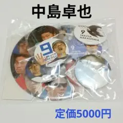 中島卓也 デ缶バッジ マンスリープレイヤー 묶음 판매