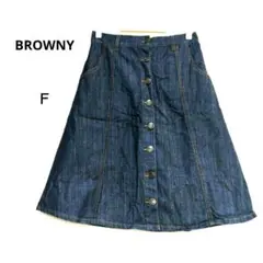 美品♡ブラウニー F 青デニム ボタンフロントAラインスカート 綿100%