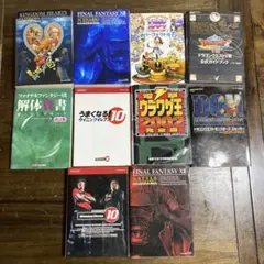 ゲーム攻略本10冊まとめ売り FF・キングダムハーツ・ウイイレ・電車で 