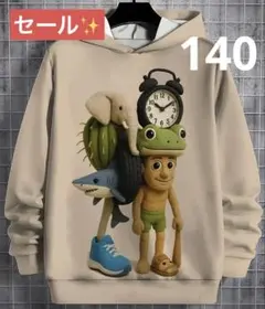 イタリアンブレインロット 長袖 140cm ベージュ 合体キャラ パーカー