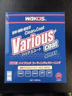 2026年最新】ワコーズ バリアスコートの人気アイテム - メルカリ