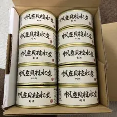 鶏頭水煮缶　375g x 48缶 Amazon.co.jp: 納得素材 鶏頭 缶 水煮 375g : ペット用品