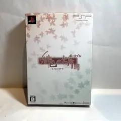 緋色の欠片 ポータブル 限定版