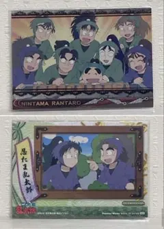忍たま乱太郎　 トレーディングカード　 忍術学園 絵巻　46 6年生　5年