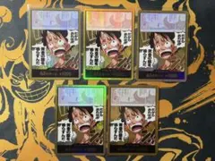 【おすすめ‼︎】神の島の冒険　ワンピースカード　ルフィ　鐘　空島ドン　金ドン