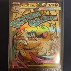 Item thumbnail for item dc6b5f14-9d3e-4e69-91c4-45a83f062434