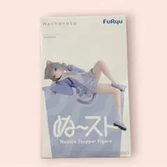 Nachoneko ぬどる 스토퍼 피규어