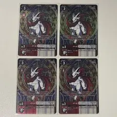 デジモンカード EX13 ハックモン R パラレル 4枚