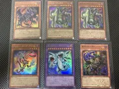 遊戯王OCG レッドアイズ トゥーン ドラゴン トゥーン サイバー