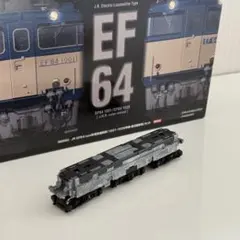 【まとめ売り】TOMIX EF64 各種① まとめ売り】TOMIX EF64 各種① まとめ売り】TOMIX EF64 各種①