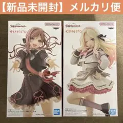 学園アイドルマスター ESPRESTOフィギュア 十王星南 姫崎莉波