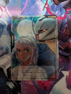ガンダムエース限定 ガンダムカードゲーム ガロード&ガンダムX