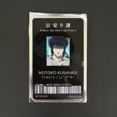 2025年最新】攻殻機動隊 カードの人気アイテム - メルカリ