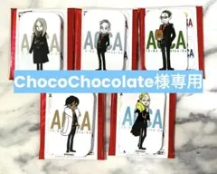 ACCA13区監察課　スクエア缶バッジ　5長官