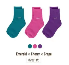 新品　ホカロン あったかソックス 3足セット エメラルド チェリー グレープ