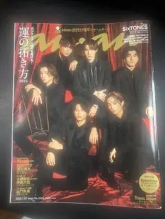 Item thumbnail for item 9607fb39-fbb0-4160-b513-dd6843e52b36