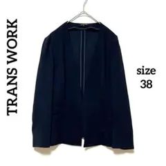 トランスワーク　TRANS WORK ノーカラージャケット 38 ネイビーのサムネイル