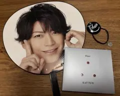 2026年最新】kat-tun うちわの人気アイテム - メルカリ