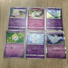 トゲピー　トゲチック　トゲキッス　ポケモンカード　まとめ売り　進化ライン