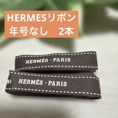 だいふく様 リクエスト 2点 まとめ商品