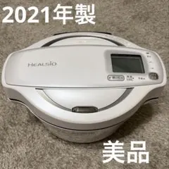 2025年最新】ホットクックの人気アイテム - メルカリ