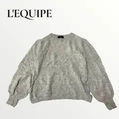 レキップ L'EQUIPE ニット セーター グレー 無地 長袖 M 毛100%