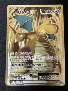 2025年最新】カイリューex cp6の人気アイテム - メルカリ