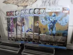 ウルトラマンカード