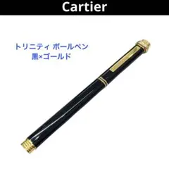 2025年最新】Cartier トリニティ ボールペンの人気アイテム - メルカリ