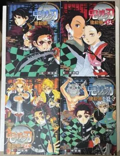 鬼滅の刃　塗絵帳　セット