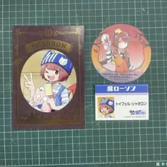 魔界の主役は我々だ 魔主役 シャオロン ロボロ アクスタ wrwrd - メルカリ