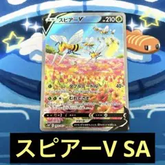 【PSA10】ウッウ　みずでっぽう　スピットシュート　AR PSA10ウッウ みずでっぽう スピットシュート AR - メルカリ