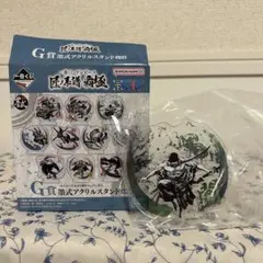 ONE PIECE 一番くじ G賞 墨式アクリルスタンド ロロノア・ゾロ