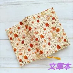 更紗模様の花柄ブックカバー　文庫本　新品　木綿100%　ハンドメイド