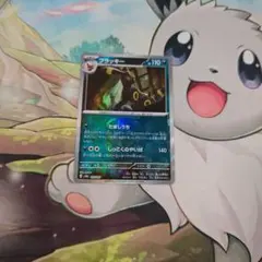 2026年最新】ポケモンカード ブラッキー マスターボールミラーの人気