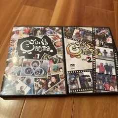 ゴリパラ見聞録DVD Vol.1と2