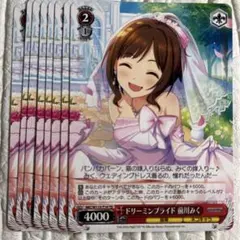 2026年最新】前川みく アクスタの人気アイテム - メルカリ