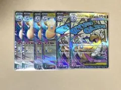 2026年最新】MEGAドリームの人気アイテム - メルカリ