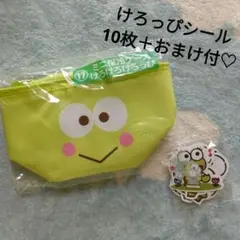 【291】ミニ保冷ケース 保冷ポーチ サンリオ 当たりくじ けろけろけろっぴ
